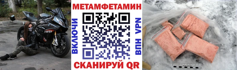 Amphetamine Premium мориарти какой сайт Адыгейск mega сайт