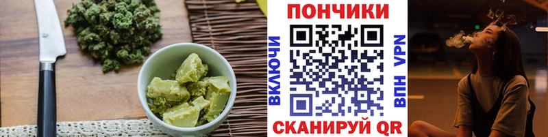 Еда ТГК марихуана  купить наркотики сайты  Адыгейск 