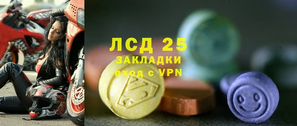 мдма Саяногорск