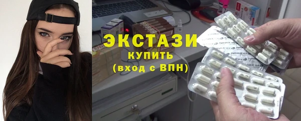 МДМА Ивангород