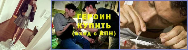 мефедрон Абаза