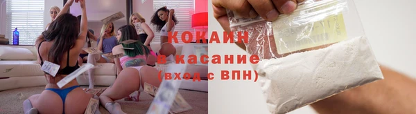 кокс Абдулино