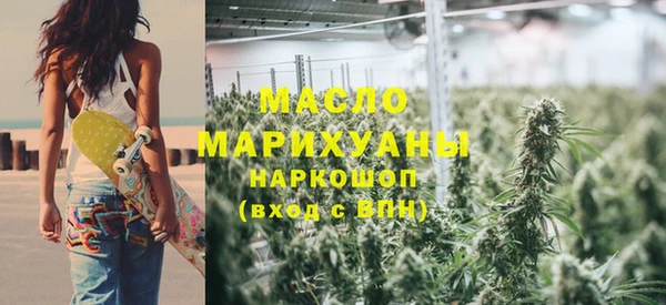 мефедрон Абаза