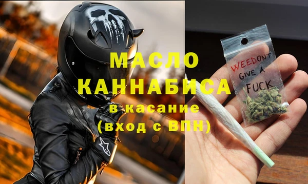 мефедрон Абаза