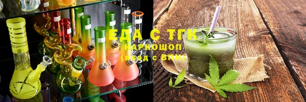 MDMA Абинск