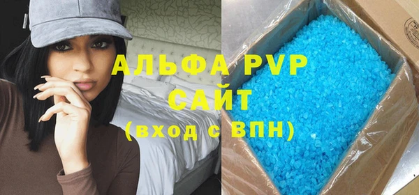 мефедрон Абаза