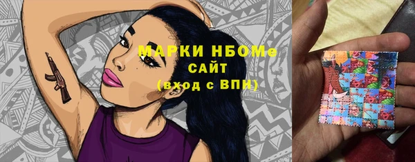 мефедрон Абаза