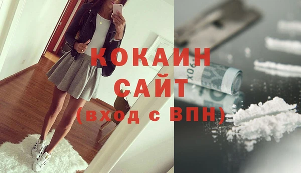 MDMA Абинск