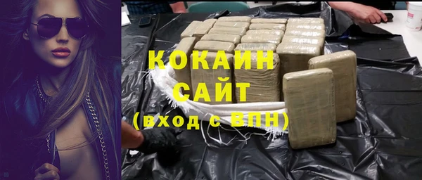 MDMA Абинск