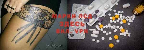 мдма Саяногорск