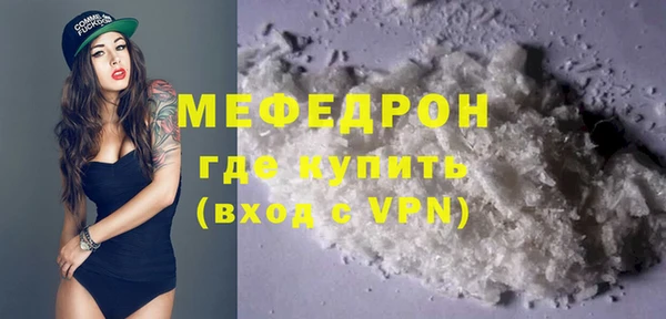 прущий лед Сатка