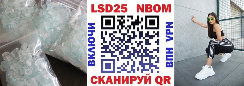 LSD-25 экстази кислота  закладка  Адыгейск 
