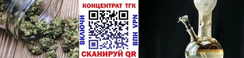 ТГК концентрат  продажа наркотиков  Адыгейск 